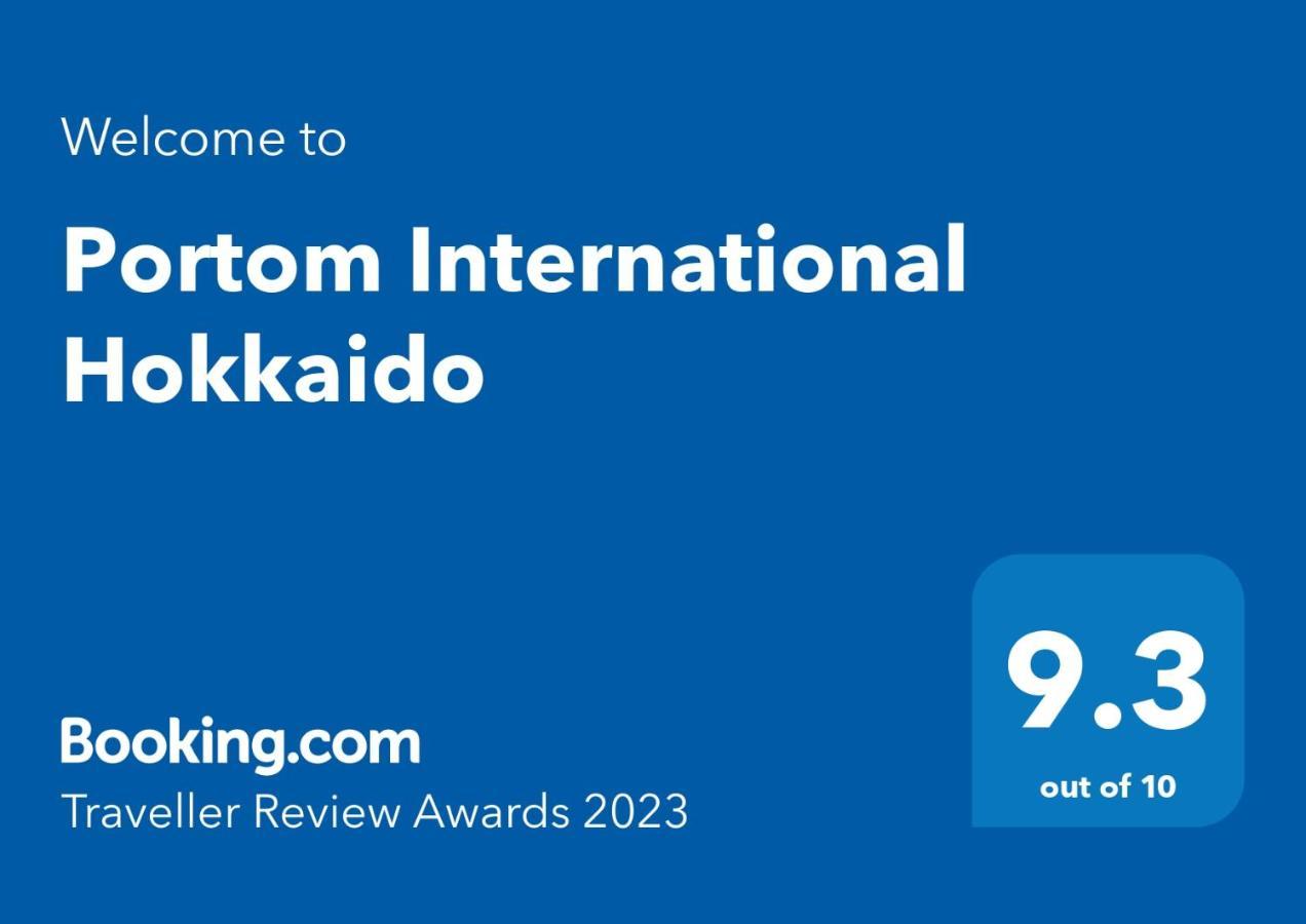 Portom International Hokkaido 酒店 千岁
