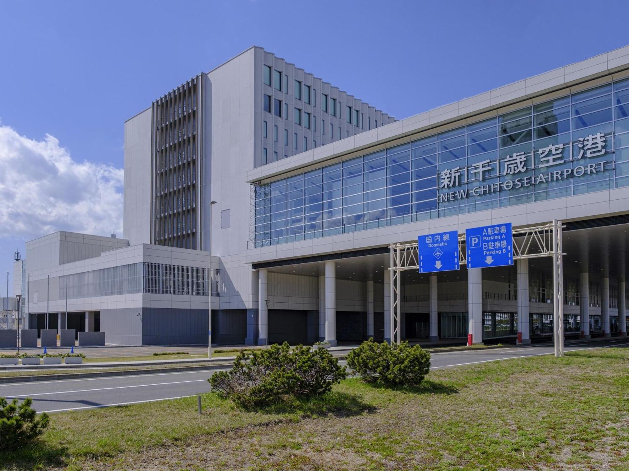 Portom International Hokkaido